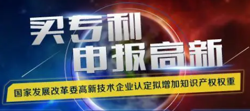 買專利去哪里買？怎么買？專利轉(zhuǎn)讓流程是什么？