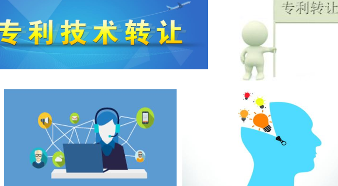 專利轉(zhuǎn)讓時，簽訂轉(zhuǎn)讓合同需要注意些什么？